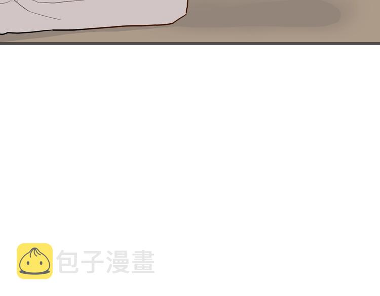 白日焰火漫画,第12话 失控2图
