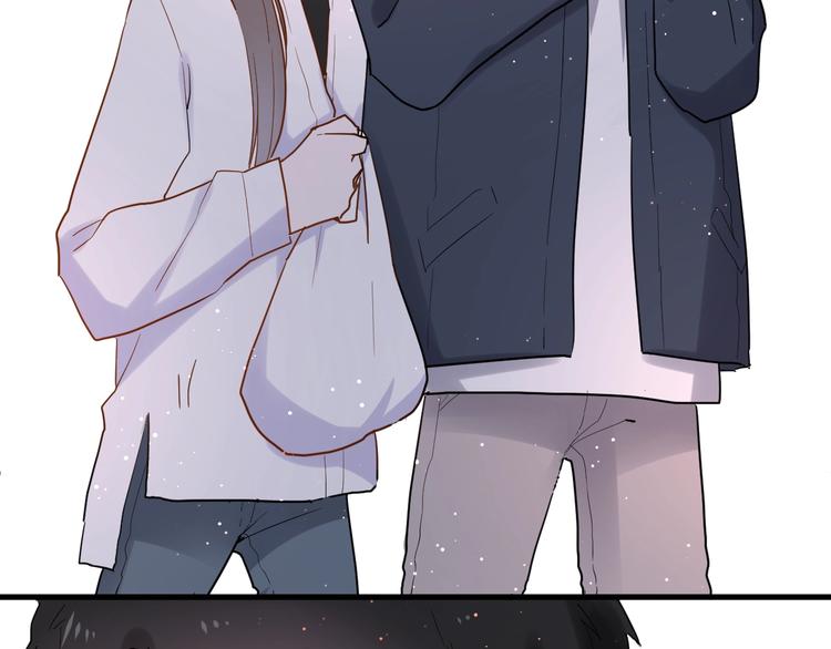 白日焰火漫画,第14话 独处2图