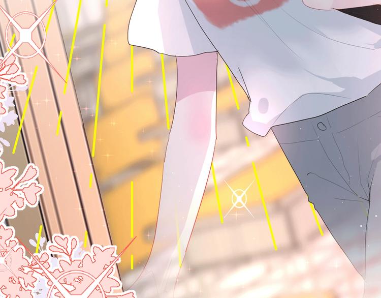 白日焰火漫画,序章 这个主角还当不当？1图