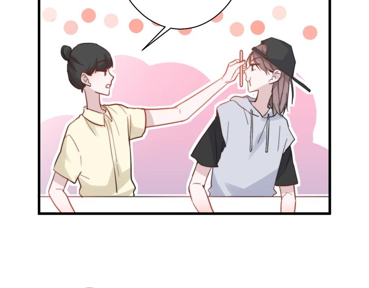 白日焰火漫画,第9话 不简单1图