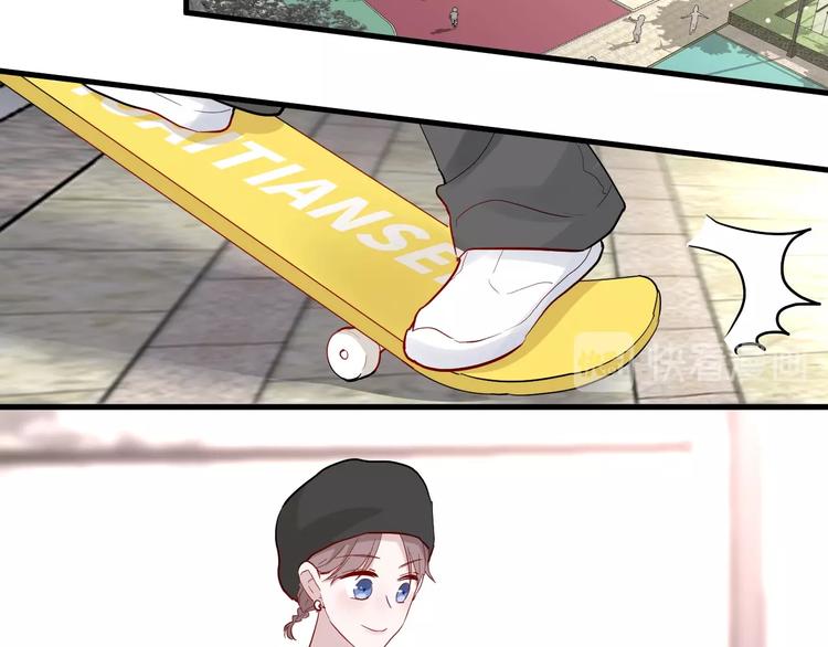 白日焰火漫画,第8话 公主抱1图