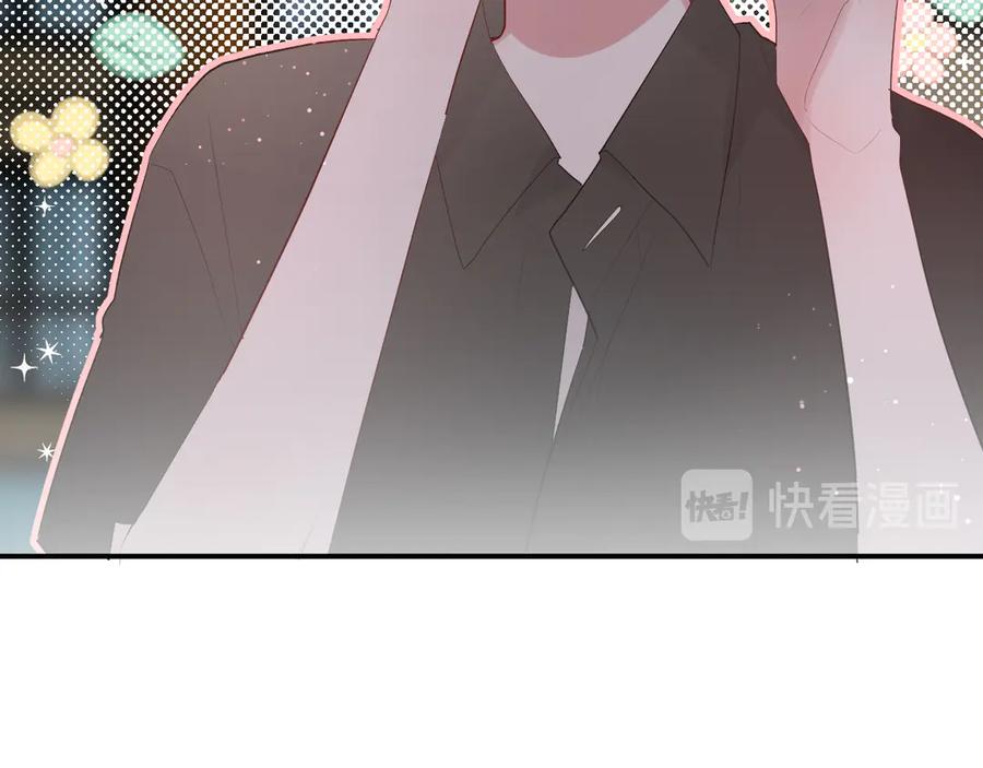 白日焰火漫画,第64话 甜甜的味道2图