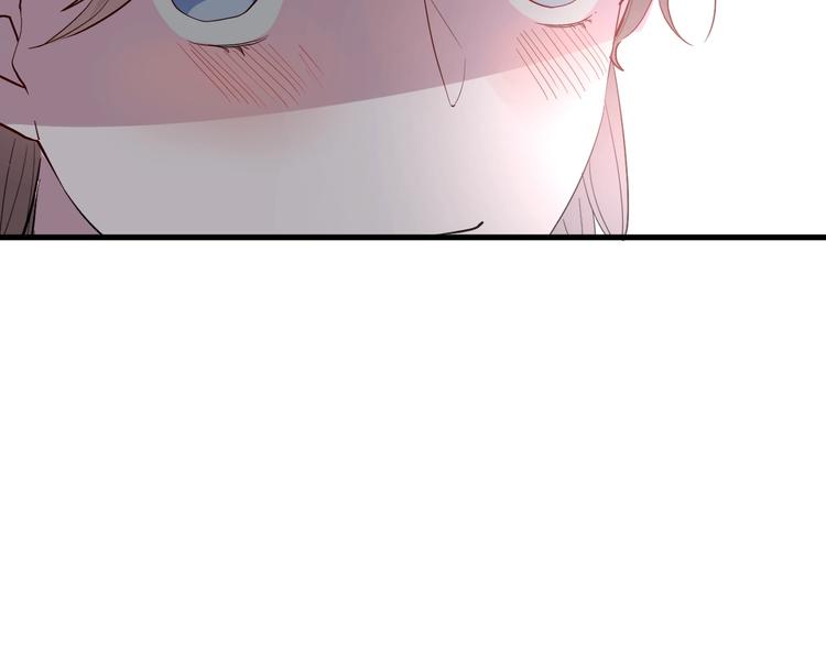 白日焰火漫画,第9话 不简单1图