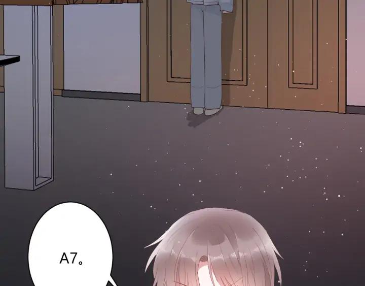 白日焰火漫画,第49话 他还是他1图