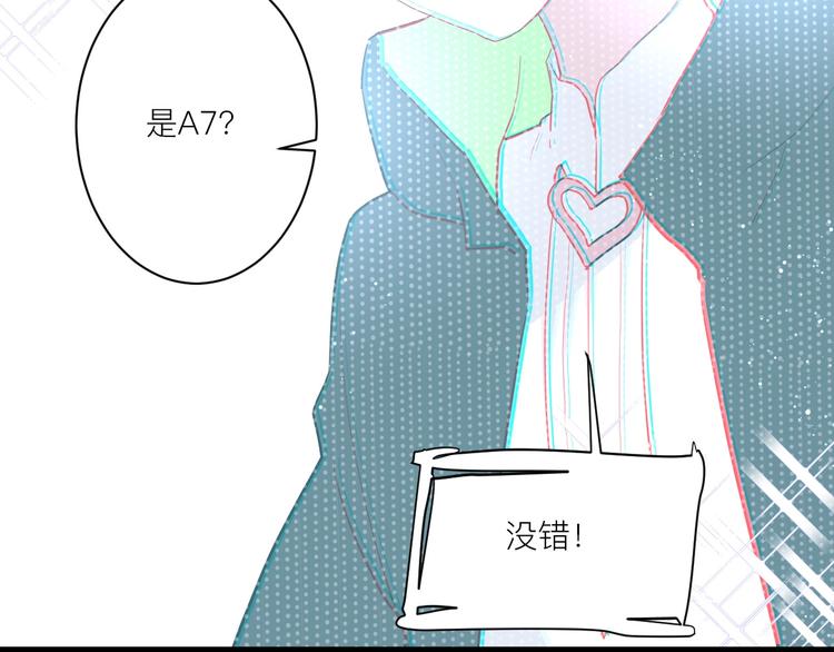 白日焰火漫画,第7话 放弃2图