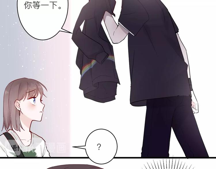 白日焰火漫画,第5话 课程解锁2图