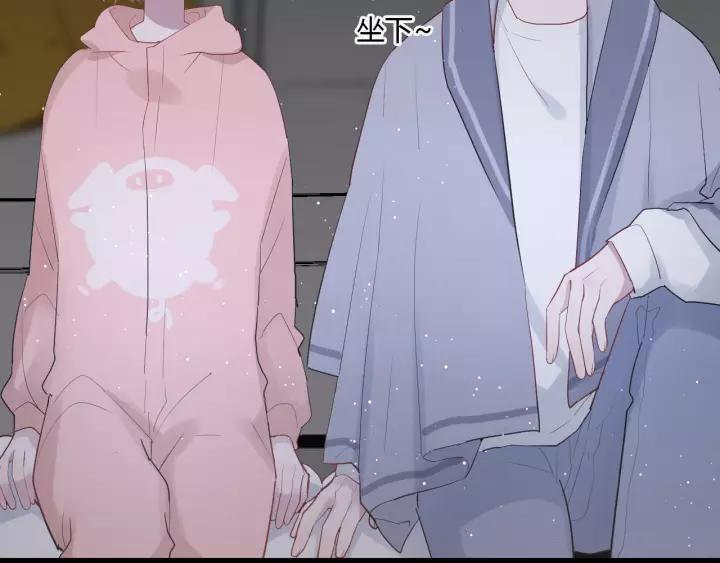 白日焰火漫画,第31话 纯情冬幸 在线脸红2图