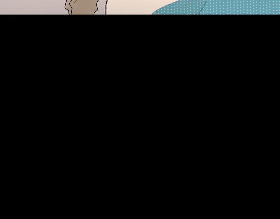 白日梦图鉴漫画,番外 姐姐浪漫史2图