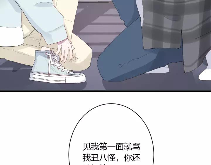白日梦图鉴漫画,第40话 拜见婆婆！（？）1图