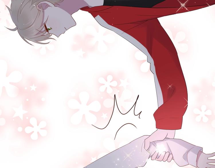白日焰火漫画,第15话 再遇1图