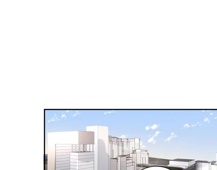 白日焰火漫画,第49话 他还是他1图