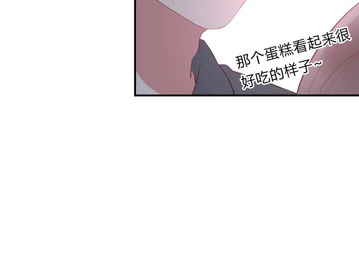 白日焰火漫画,第48话 救命1图