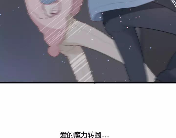 白日焰火漫画,第37话 决绝，犹豫2图