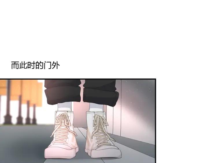 白日焰火漫画,第53话 她的心意？2图