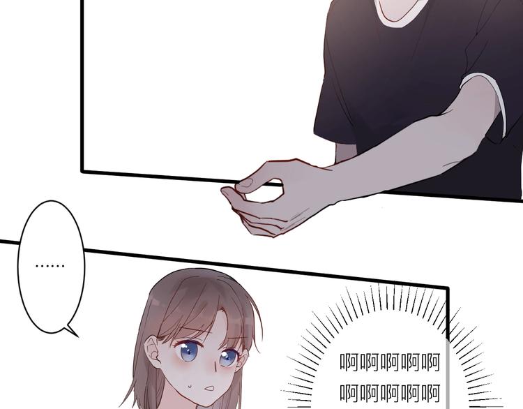 白日焰火漫画,第5话 课程解锁2图