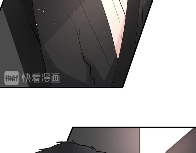 白日焰火漫画,第20话 “和平”共处2图