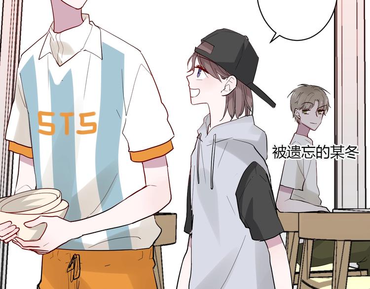 白日焰火漫画,第9话 不简单1图