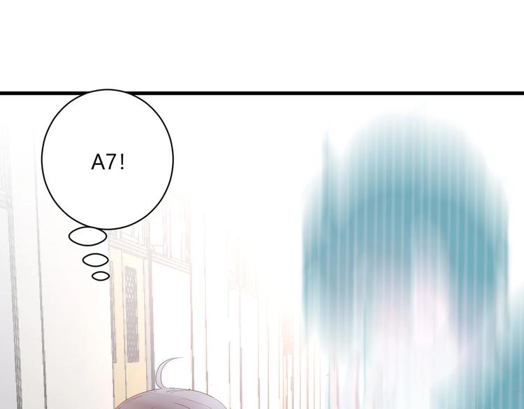 白日焰火漫画,第28话 你是认真的吗1图