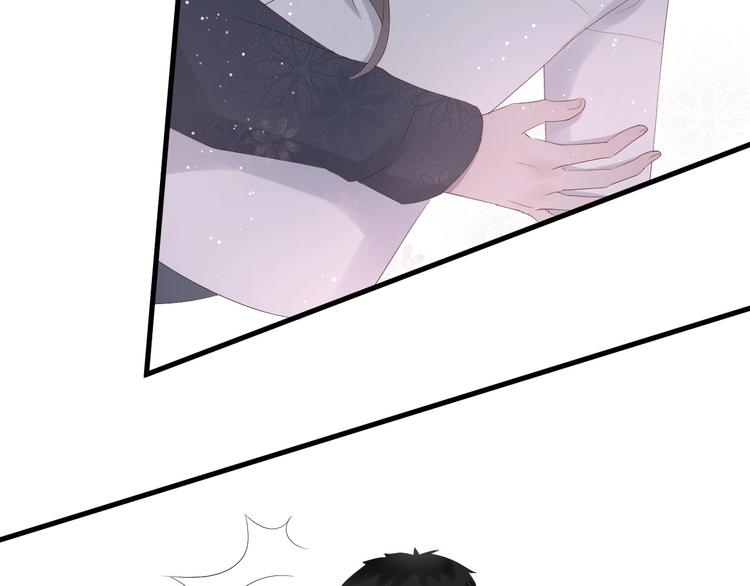 白日焰火漫画,第15话 再遇2图