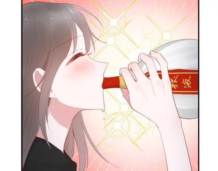 白日焰火漫画,第48话 救命2图