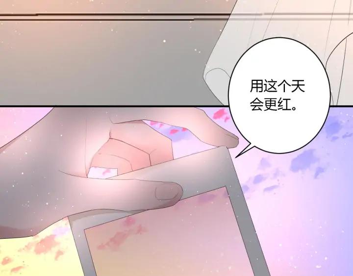 白日焰火漫画,番外  初恋（上）2图