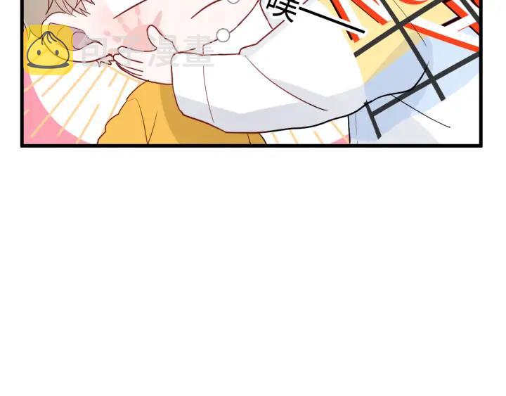 白日焰火漫画,第44话 该休息了1图