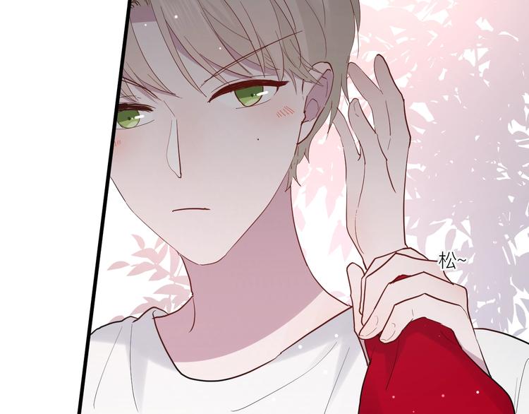 白日焰火漫画,第16话 捧脸杀2图
