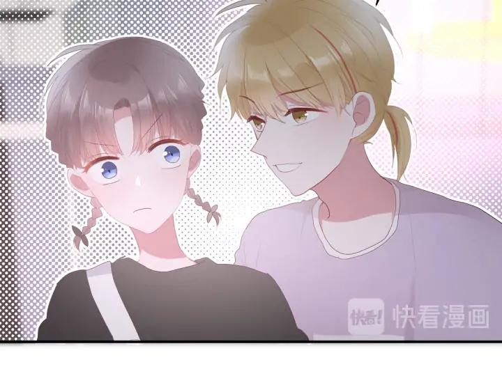 白日焰火漫画,第53话 她的心意？1图