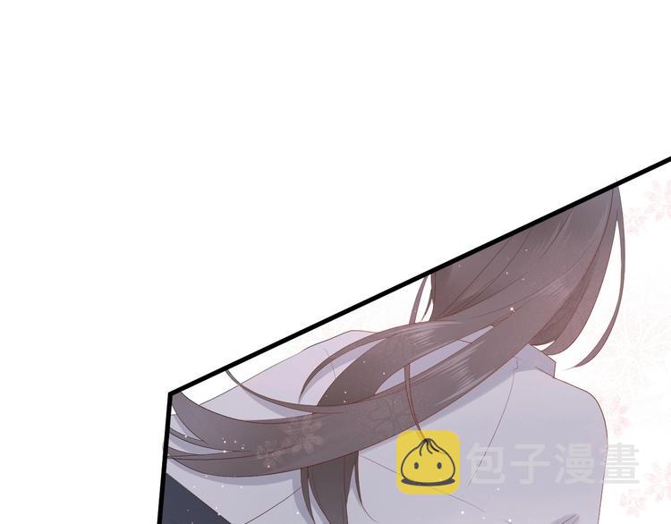 白日焰火漫画,第15话 再遇1图
