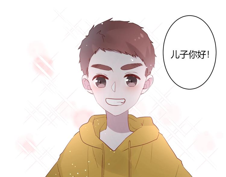 白日焰火漫画,番外 冬幸篇1图