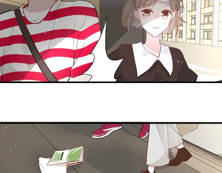 白日焰火漫画,第8话 公主抱2图