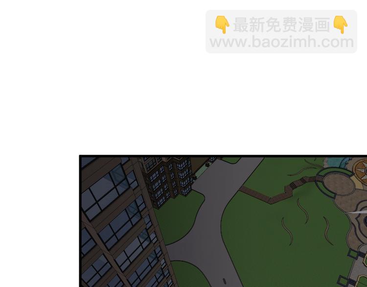 白日焰火漫画,第11话 我不玩了2图
