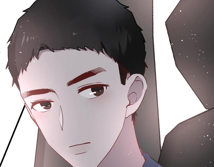 白日焰火漫画,第20话 “和平”共处1图