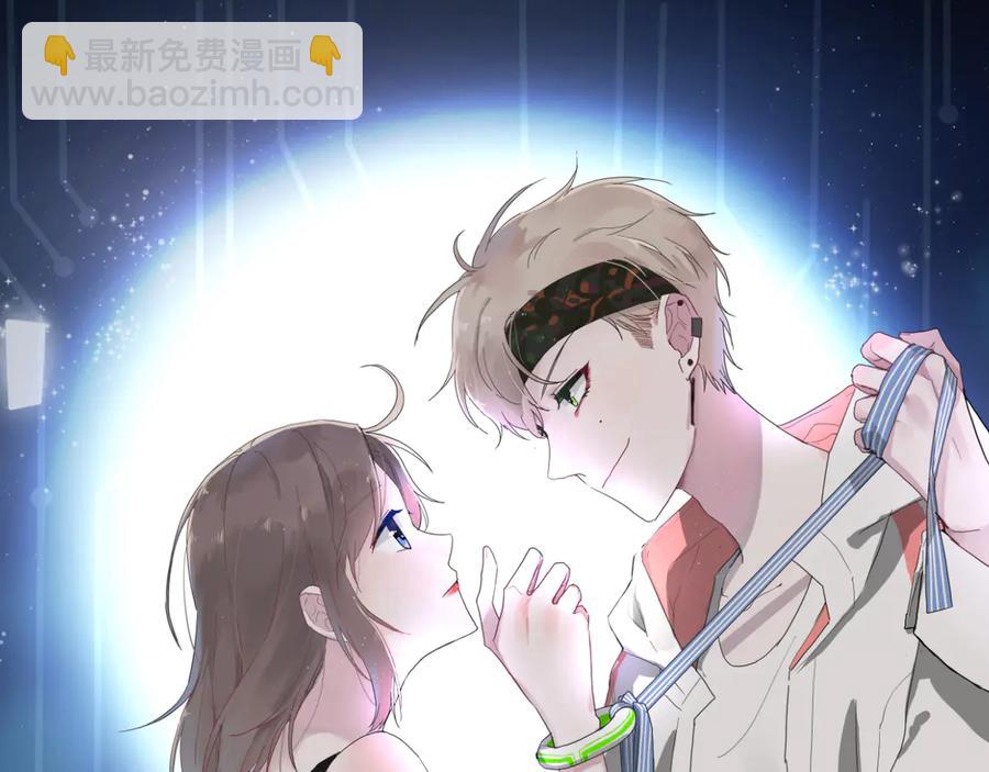白日焰火漫画,第54话 心动1图