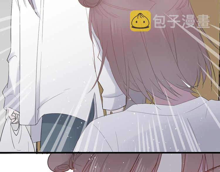 白日焰火漫画,第15话 再遇1图