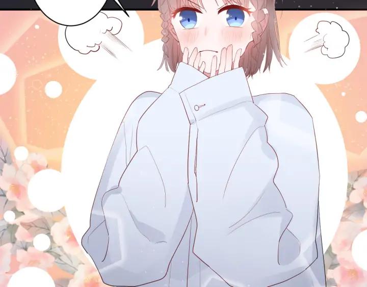 白日焰火漫画,第49话 他还是他2图