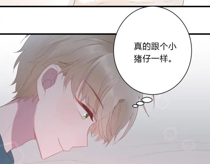 白日焰火漫画,第45话 生日礼物1图