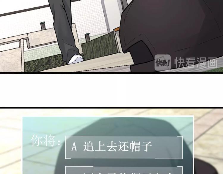 白日焰火漫画,第8话 公主抱1图