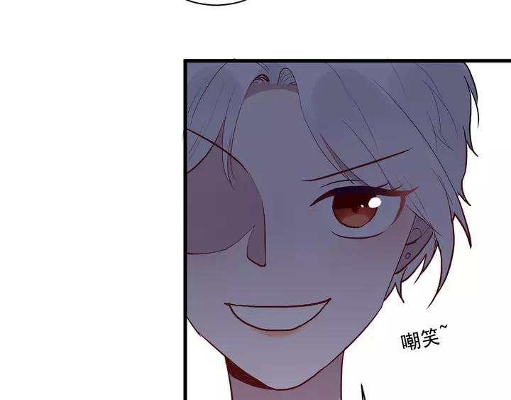白日焰火漫画,第42话 成长路上的绊脚石1图
