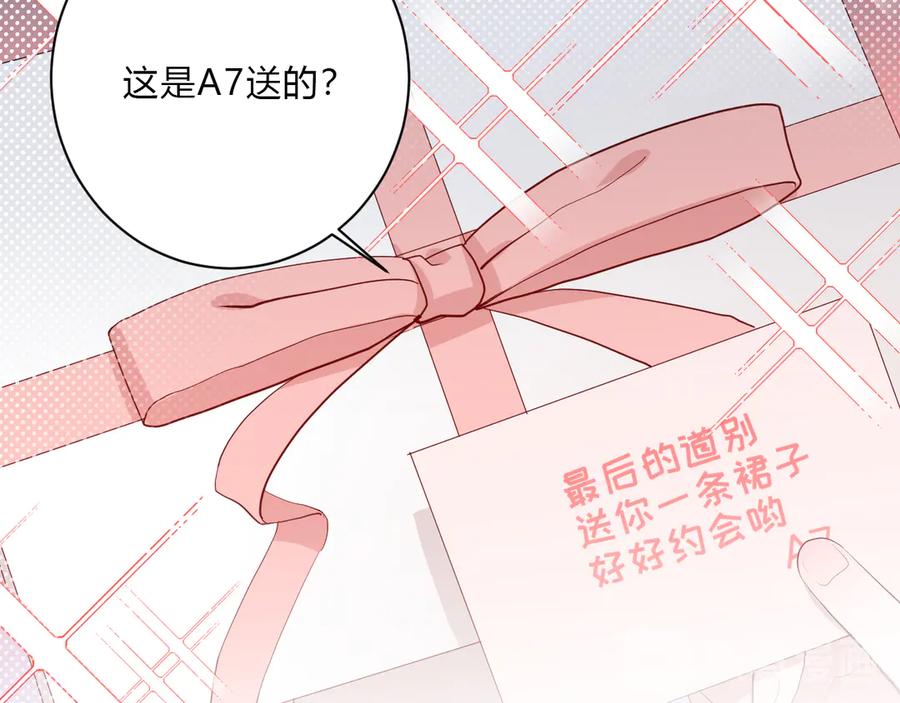白日焰火漫画,完结篇 私奔到天上1图