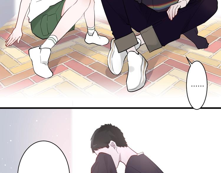 白日焰火漫画,第5话 课程解锁1图