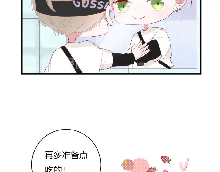 白日焰火漫画,第49话 他还是他1图