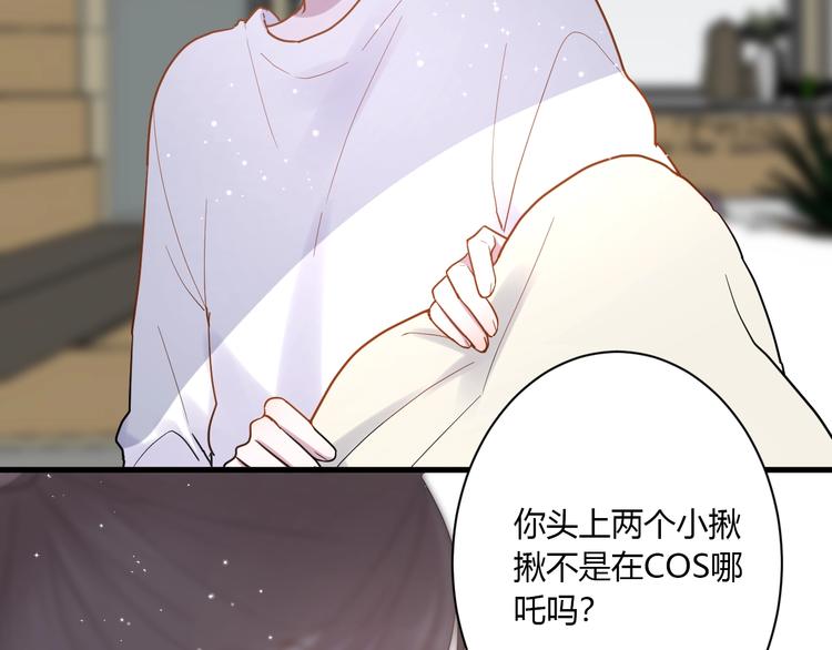 白日焰火漫画,第14话 独处2图