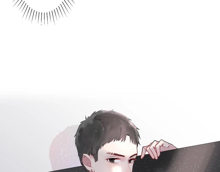 白日焰火漫画,第5话 课程解锁1图
