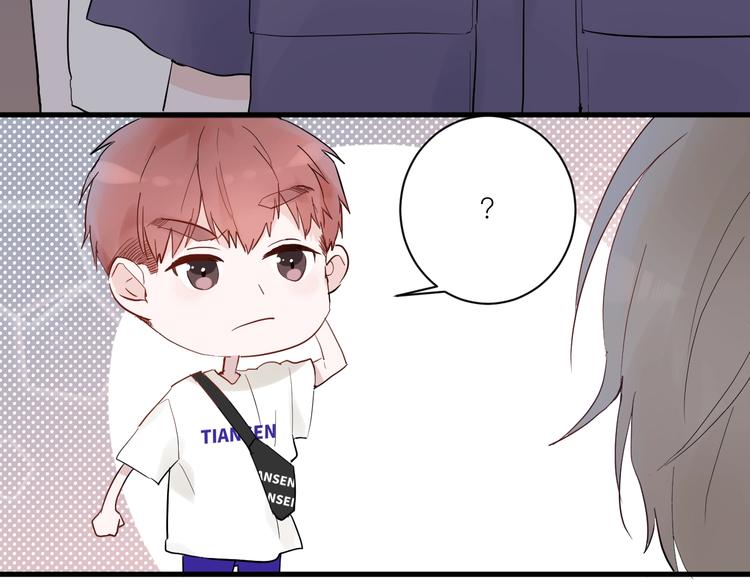 白日焰火漫画,第4话 SR卡1图