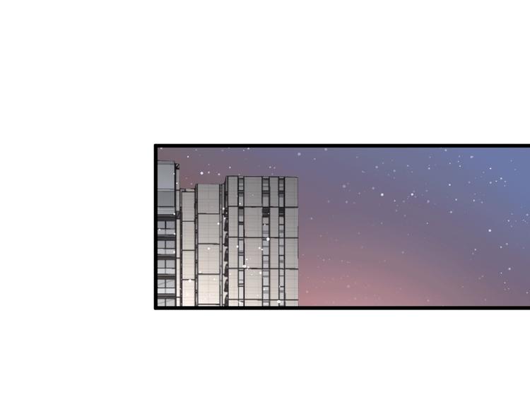 白日焰火漫画,第21话 冬幸的秘密基地2图