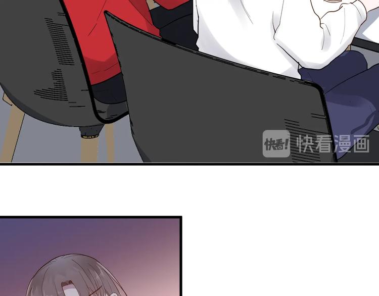 白日焰火漫画,第13话 国王游戏1图