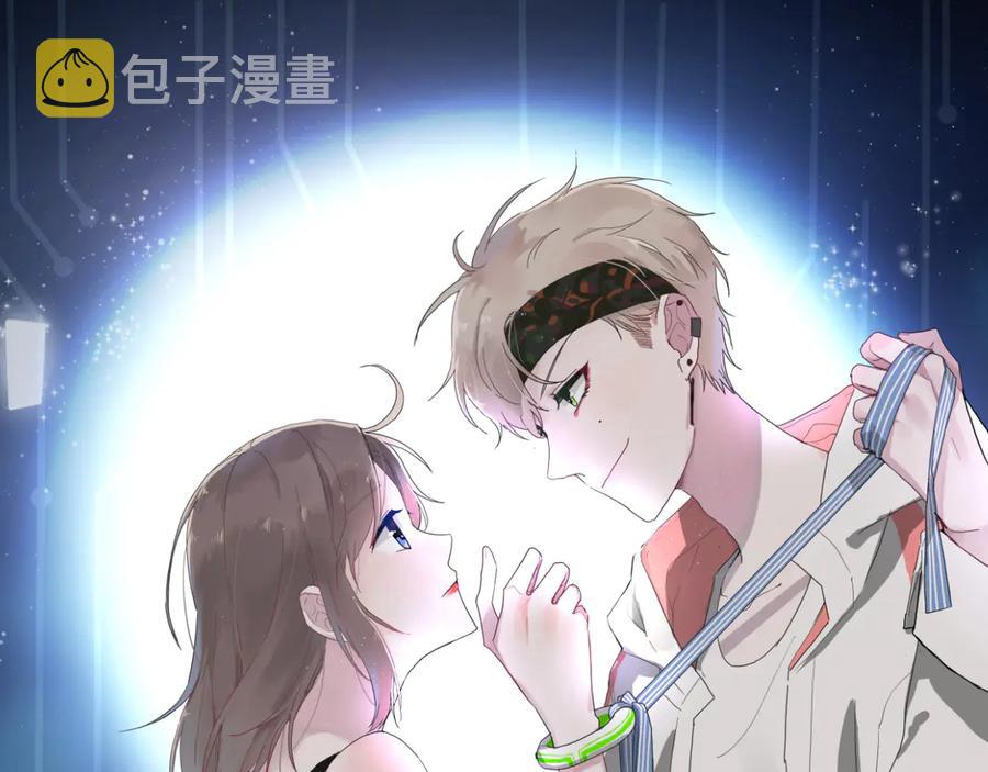 白日焰火漫画,第56话 恋爱白痴1图