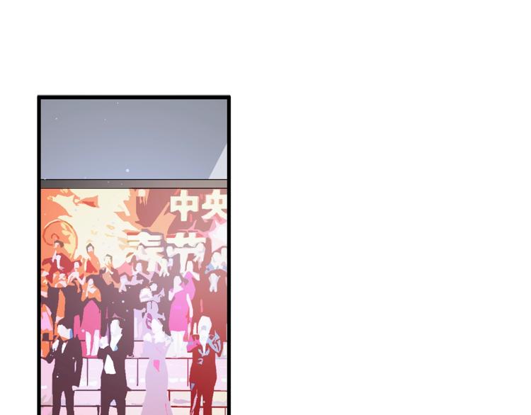 白日焰火漫画,番外 冬幸篇1图