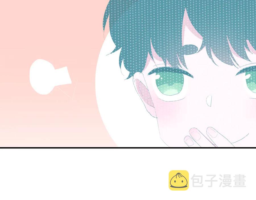 白日焰火漫画,第56话 恋爱白痴2图